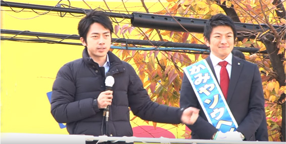 2012年衆議院選挙戦小泉進次郎応援演説